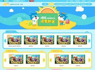 全网教育平台PC端